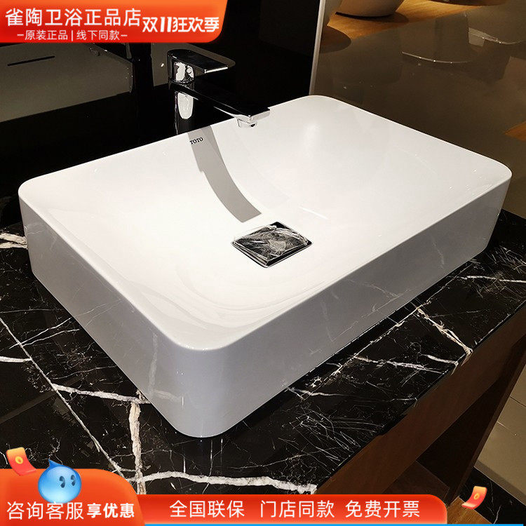 TOTO桌上晶雅石洗脸盆pjs03w家用