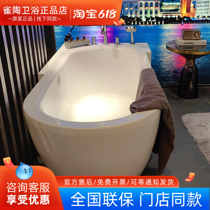 TOTO亚克力浴缸PAY1717CPTN家用全包独立式泡澡缸小户型浴盆1.7米