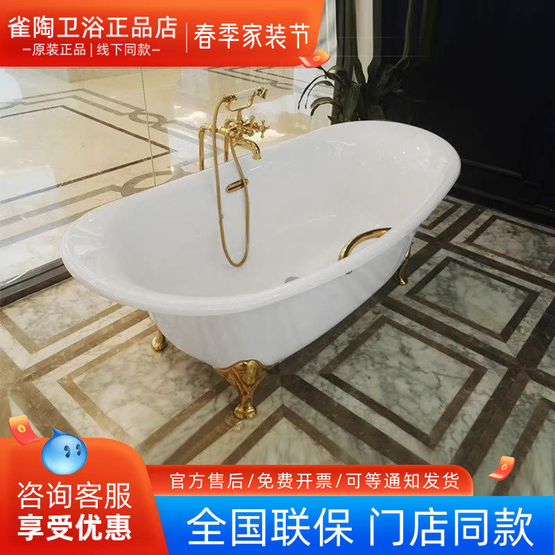 TOTO浴缸  卫浴珠光浴缸PPY1806PW/HPW贵妃缸独立式猫脚浴缸1.8米