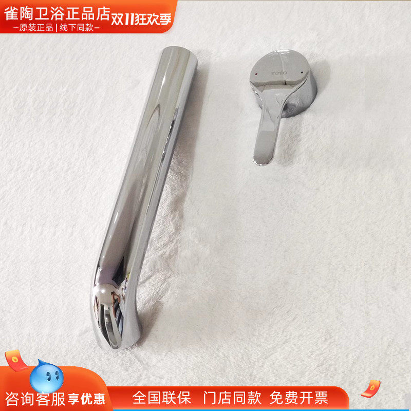 toto入墙式暗装水龙头