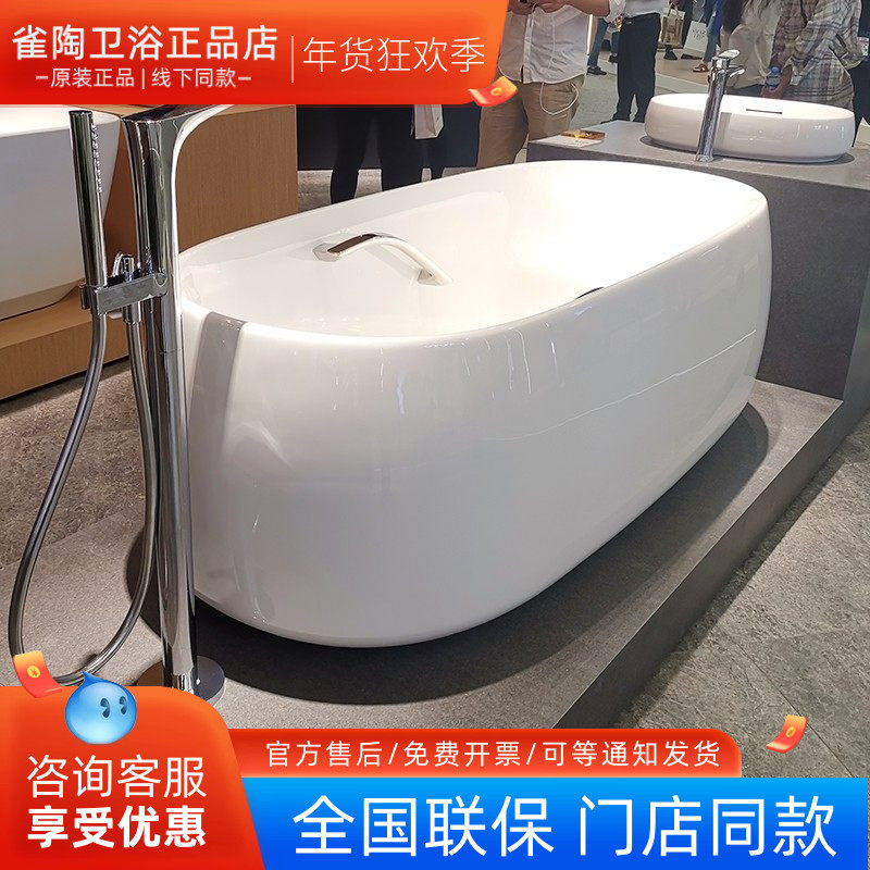 TOTO浴缸水龙头落地式TBG01306B TBN01105B立式冷热双控花洒龙头