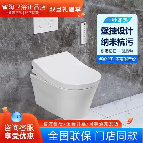 TOTO壁挂式马桶CW553EB/WH173B/TCF34570 家用挂墙隐藏水箱坐便器