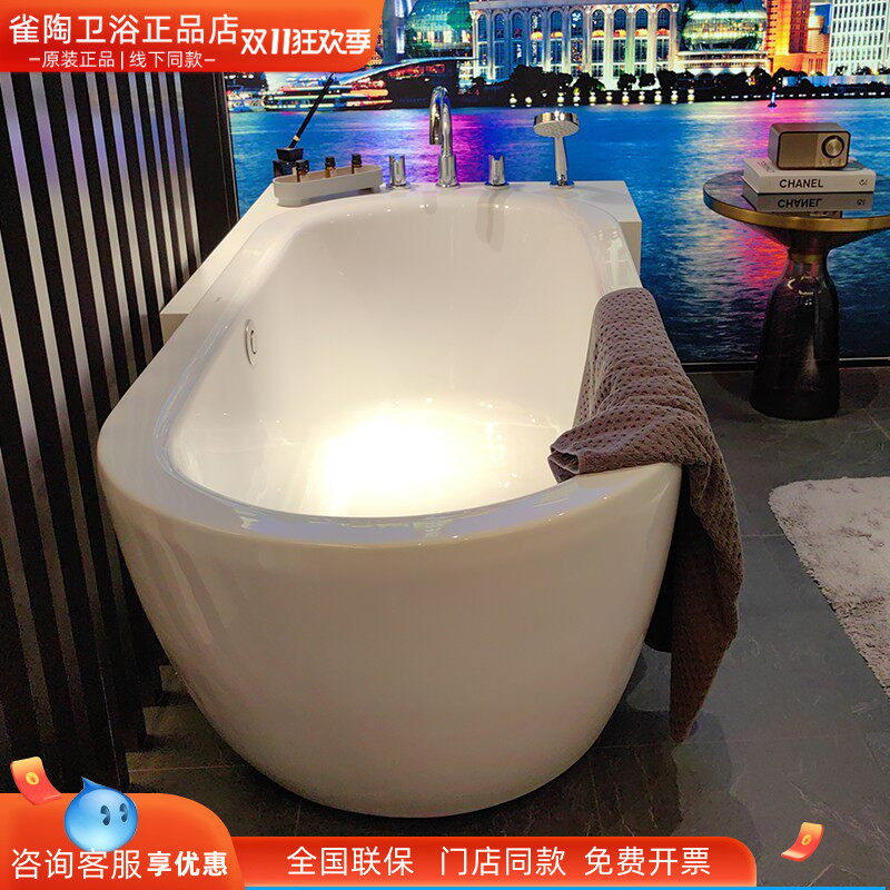 toto亚克力独立式浴缸PAY1717CPT