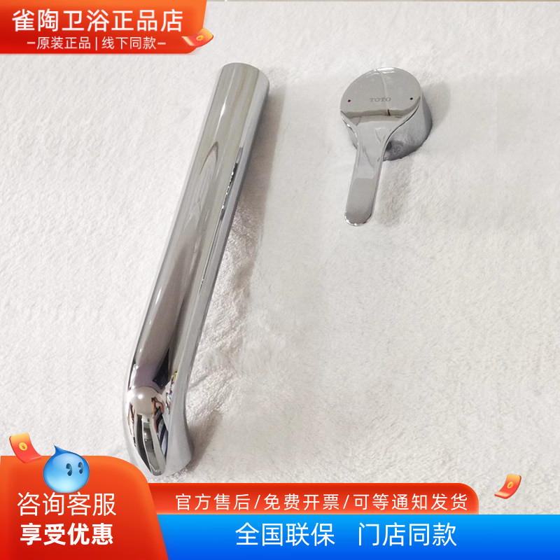 toto入墙式暗装水龙头