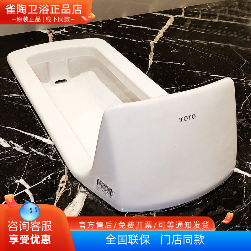 TOTO蹲便器洁具卫浴挡板设计