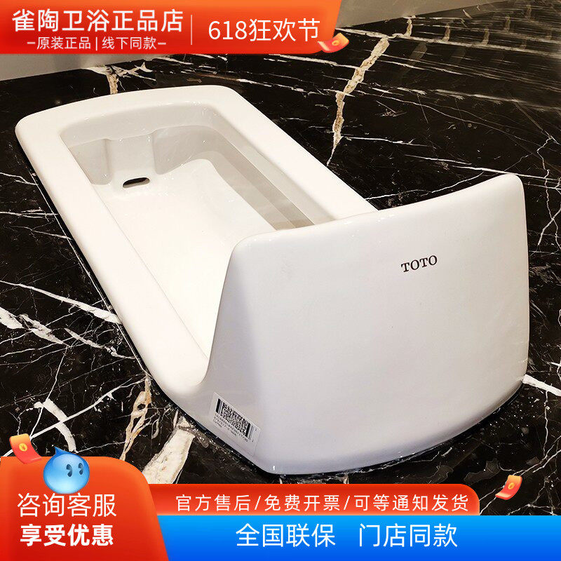 TOTO蹲便器洁具卫浴挡板设计