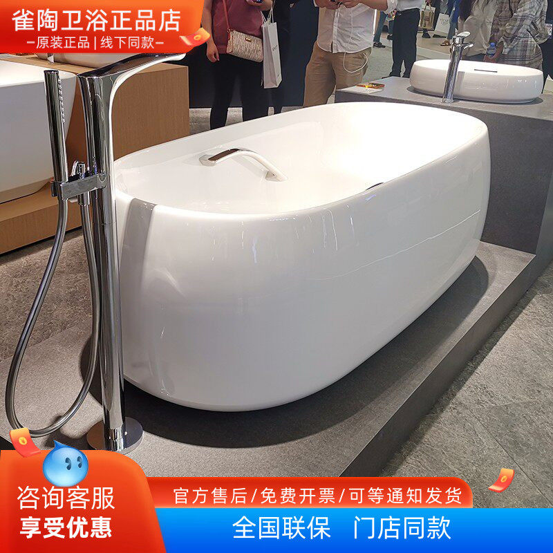TOTO浴缸水龙头落地式TBG01306B TBN01105B立式冷热双控花洒龙头
