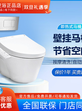 TOTO壁挂马桶CW822EB/TCF3A260/3G460/WH173BT入墙水箱坐便器智能