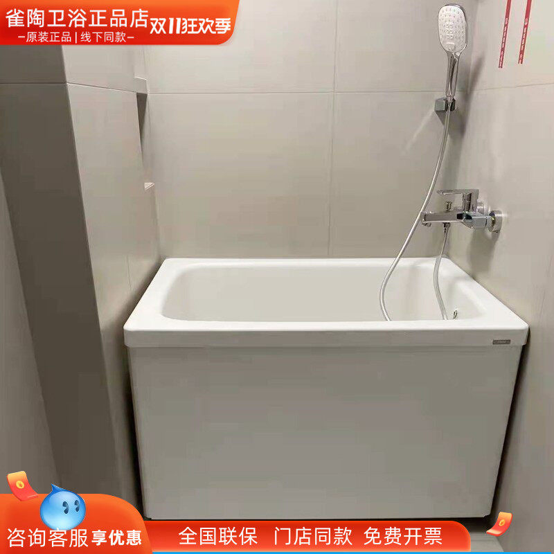 TOTO进口品牌耐热保温压克力浴缸
