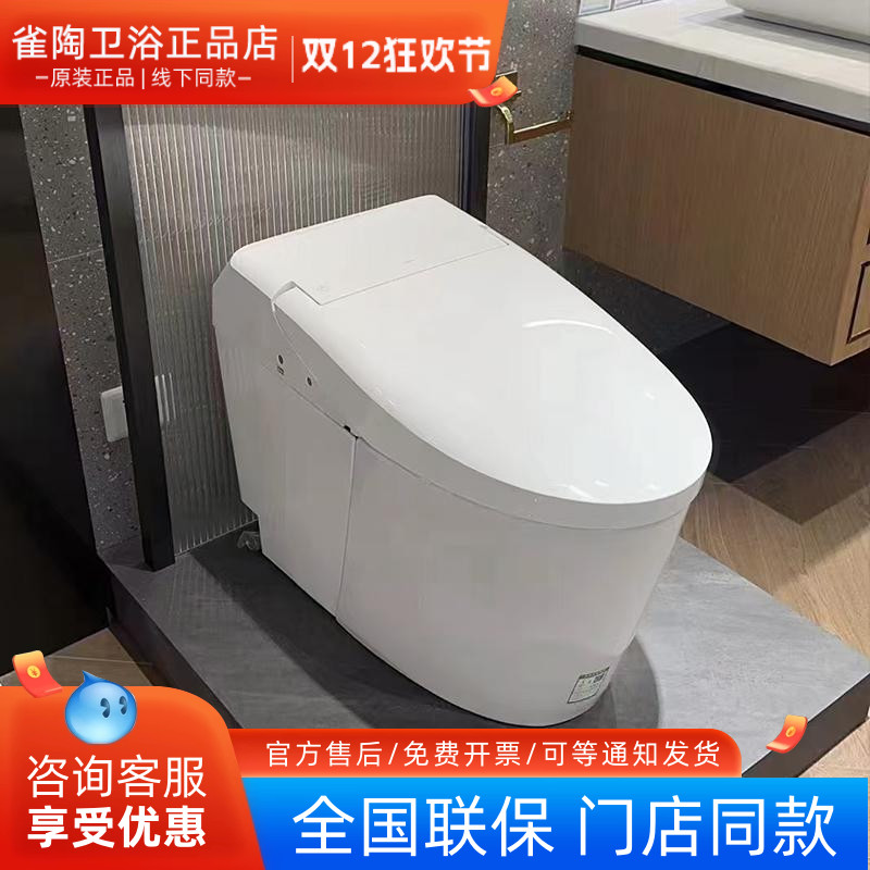 TOTO轻智能马桶座圈加热