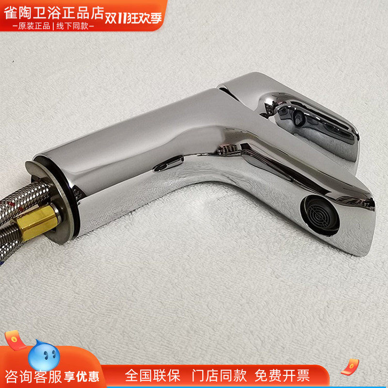TOTO水龙头单把冷热混合全铜