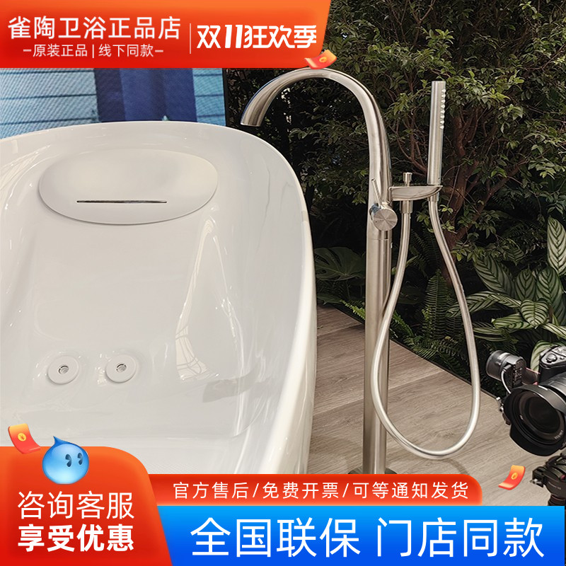 TOTO浴缸水龙头TBP01301C TBN01105B铜合金立式单柄双控浴缸水嘴