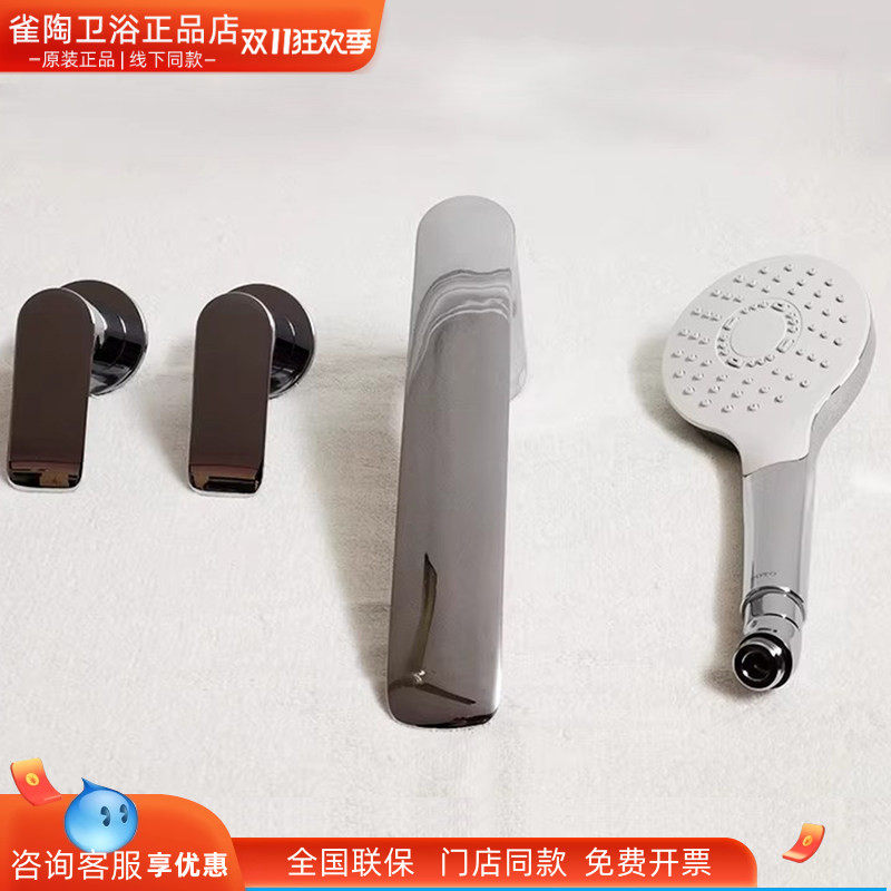 TOTO浴缸水龙头 缸边龙头 TBG04202B/TBG04201B 台式双控浴缸水嘴