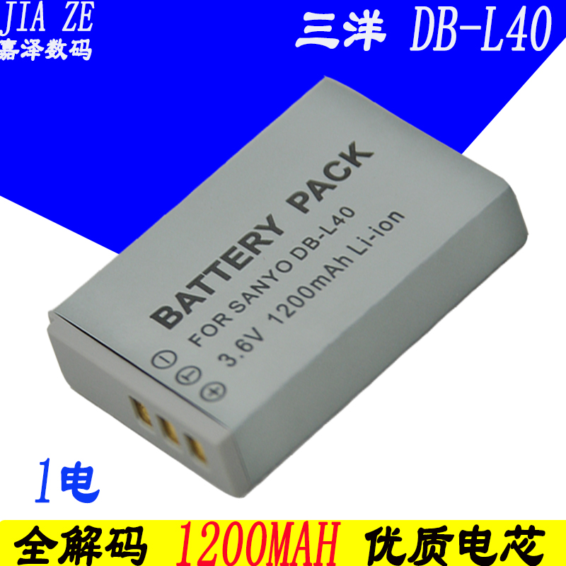 DB-L40µç³ØÊÊÓÃPC-HD700 HD1 DMX-HD1DMX-HD1A DMX-HD2 DMX-HD800