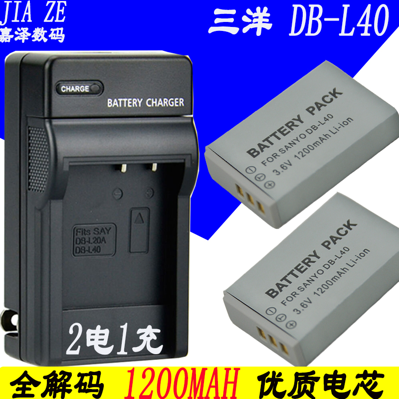2µç1³äDB-L40µç³Ø³äµçÆ÷AVPC-HD1 HD1EX HD1Ei VPC-HD2 VPC-HD800