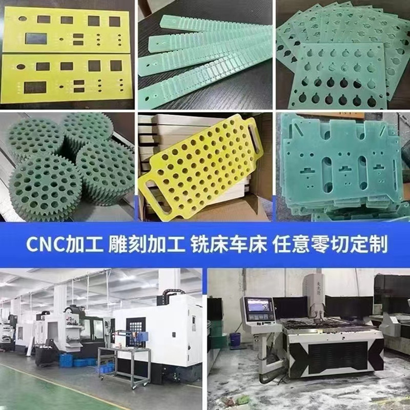 pvc/pc/pet板来图加工定制雕刻