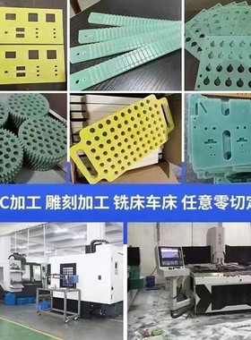 灰色pvc塑料板绝缘阻燃耐高温白色pc耐力板聚氯乙烯pet硬板材加工