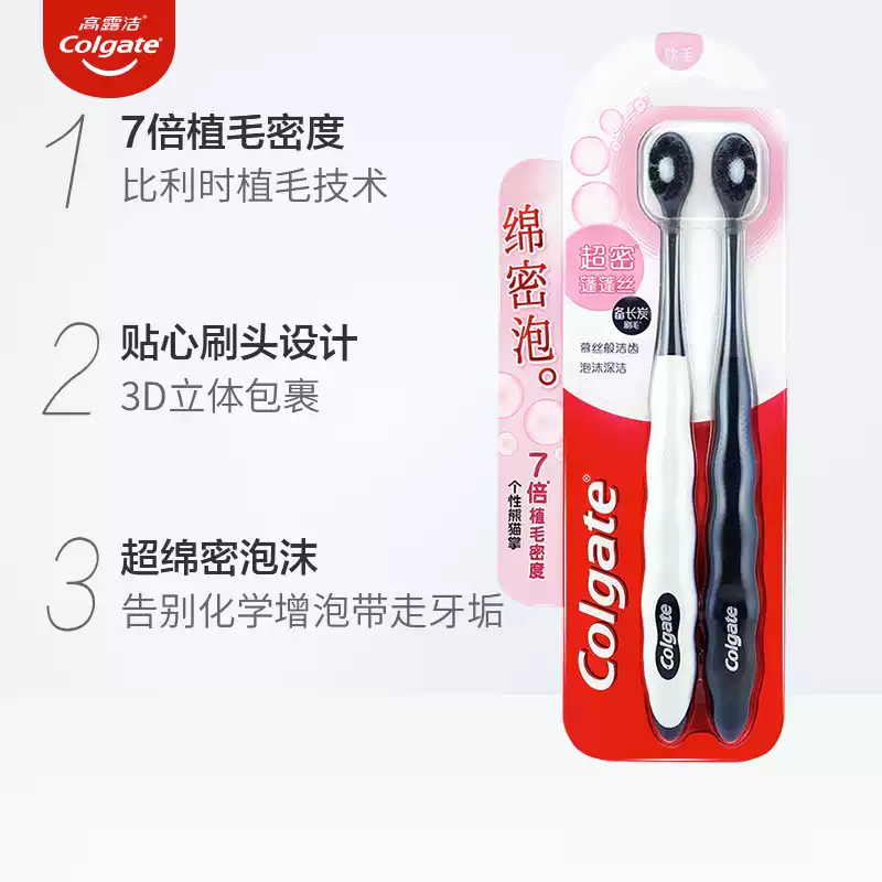 高露洁超密蓬蓬丝牙刷 万毛超细软毛小头牙酸敏感牙周牙龈脆弱