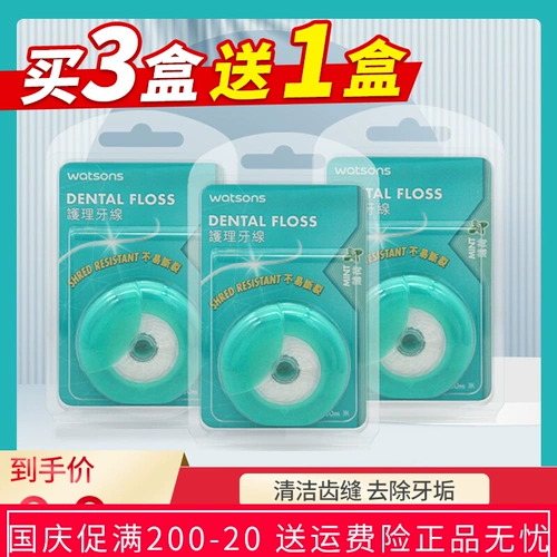 Watsons, мятная зубная нить