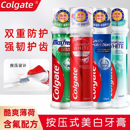 高露洁含氟正畸修复再矿化牙膏