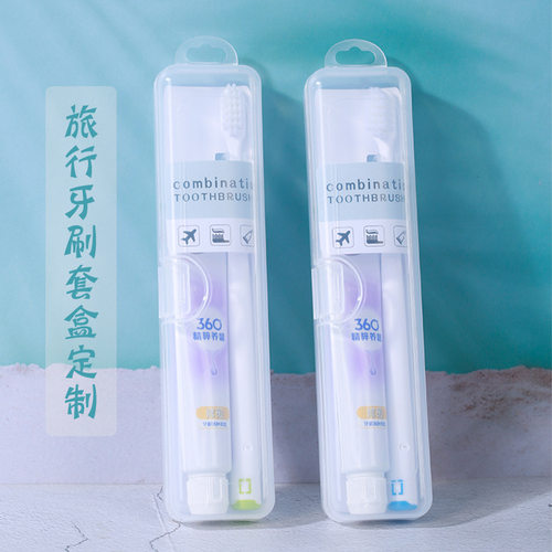 高露洁40g牙膏牙刷旅行装口