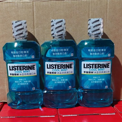 【瘪瓶】李施德林劲爽漱口水零度漱口水3瓶500ml含酒精杀减少细菌