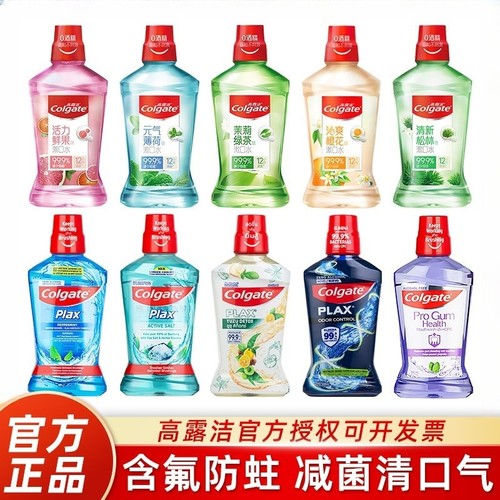 高露洁贝齿含氟漱口水无酒精