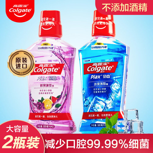 高露洁含氟漱口水无酒精