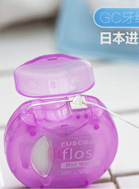 日本gc牙线floss牙签线超细含蜡便携式独立单独包装薄荷味