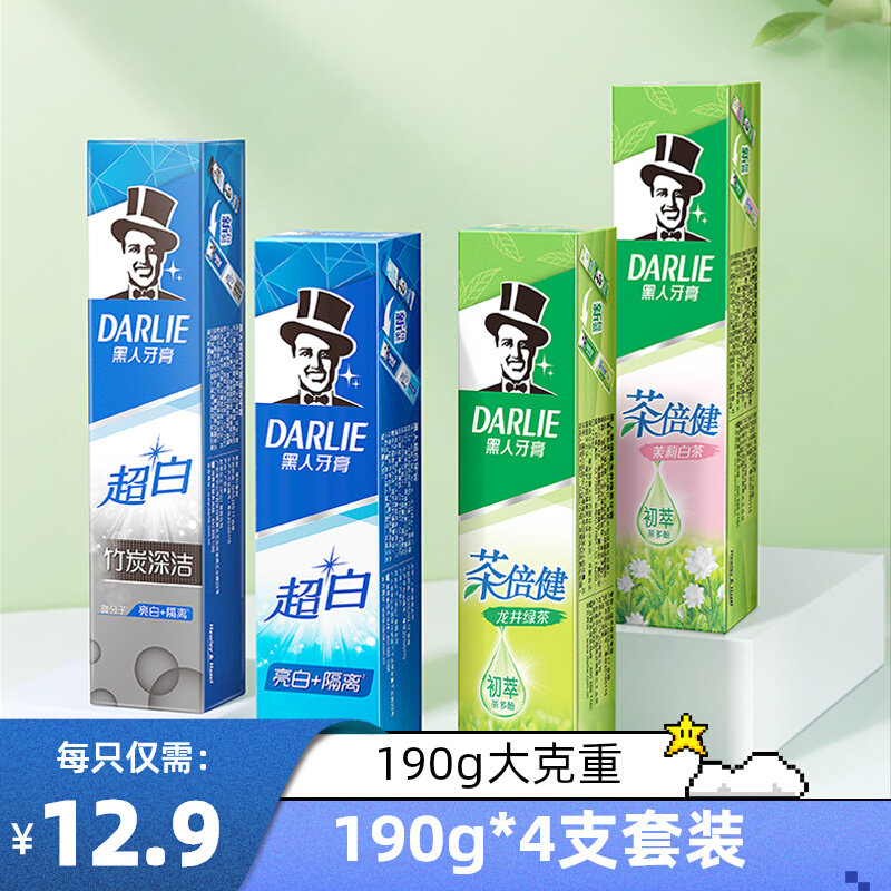 DARLIE好来(原黑人)牙膏超白茶家庭家用套装190g*4支洁齿清新亮齿属于什么档次？