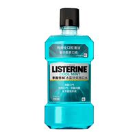 Listerine Mouthwash Portable Zero Degree Refreshing Orange-flavored Saliva for Boys, 500ml for Fresh Breath thumbnail 4