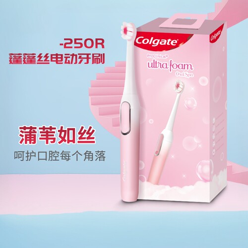 高露洁欧姆龙250R智能声波电动