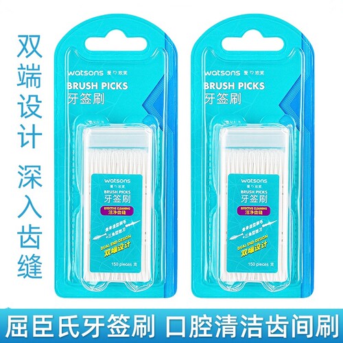 屈臣氏正品牙签刷牙线棒