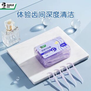 牙线棒家庭装 双牙线50支盒装 成人一次性屈臣氏 原黑人 DARLIE好来