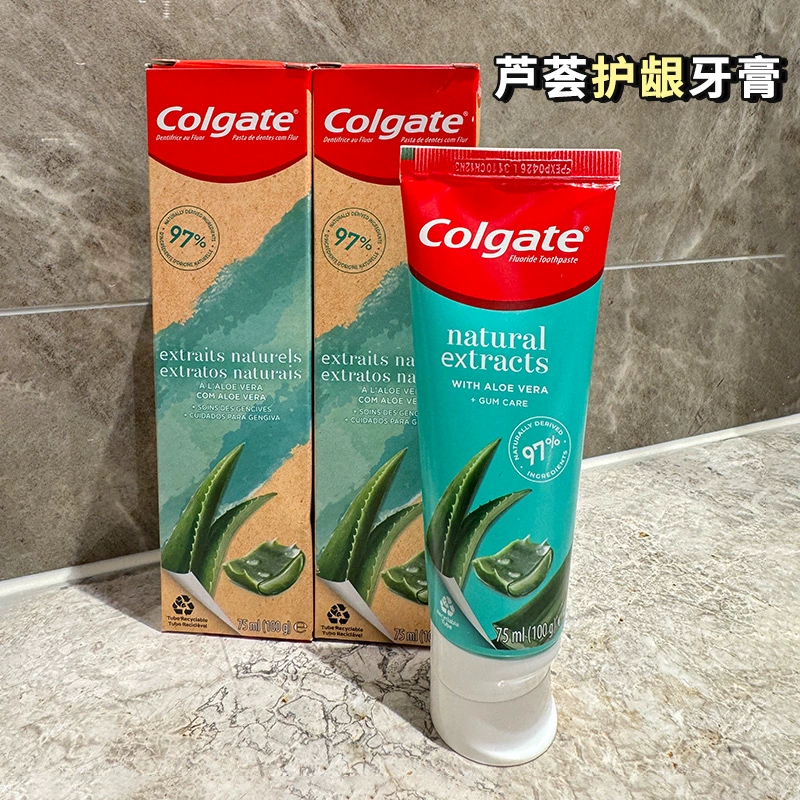 天然芦荟精华护龈牙膏