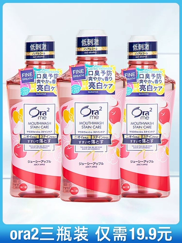 Ополаскиватель для рта, 460 мл