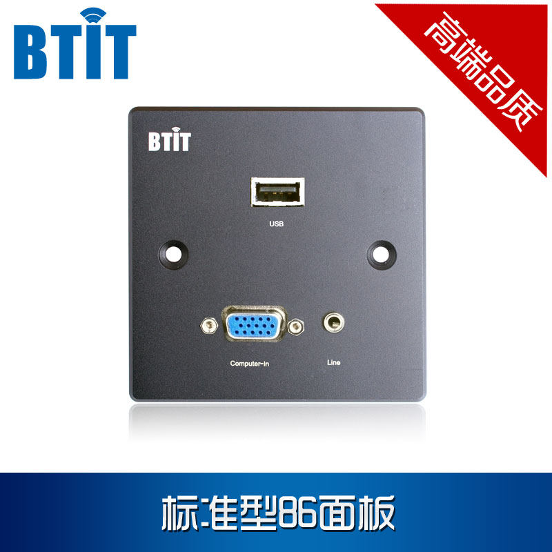 BTIT/标准型86面板/WP106电脑输入母头+3.5立体声+USB开关插座