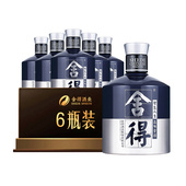 6瓶整箱装 52度500ml 浓香型白酒 周版 舍得酒米兰时装
