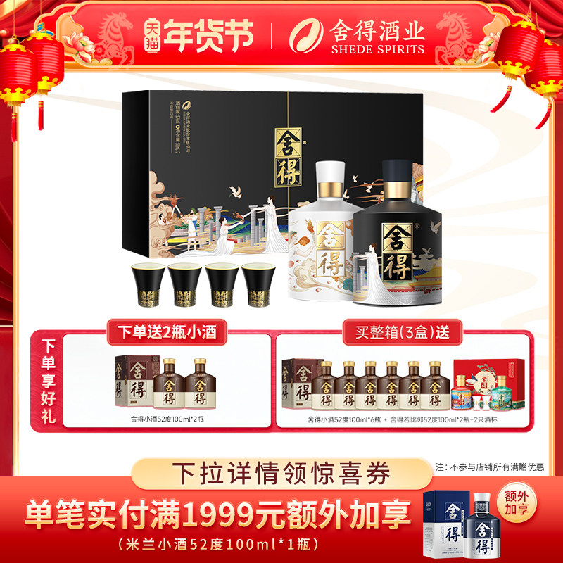 ��˳�᡿��þ��ǻ��������52��500ml*2ƿ���װŨ��������׾�L 627Ԫ