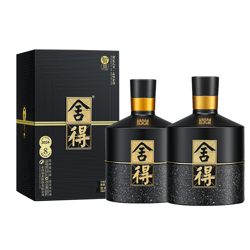 舍得酒52度500ml双鼎纪念版白酒