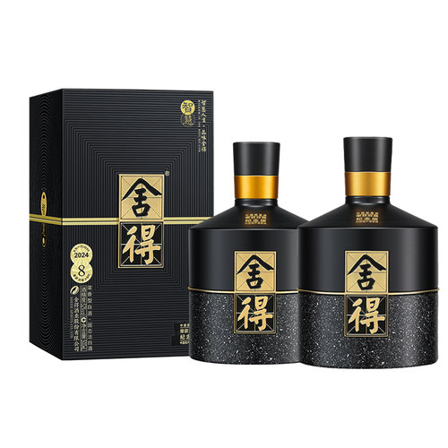 舍得酒52度500ml双鼎纪念版白酒