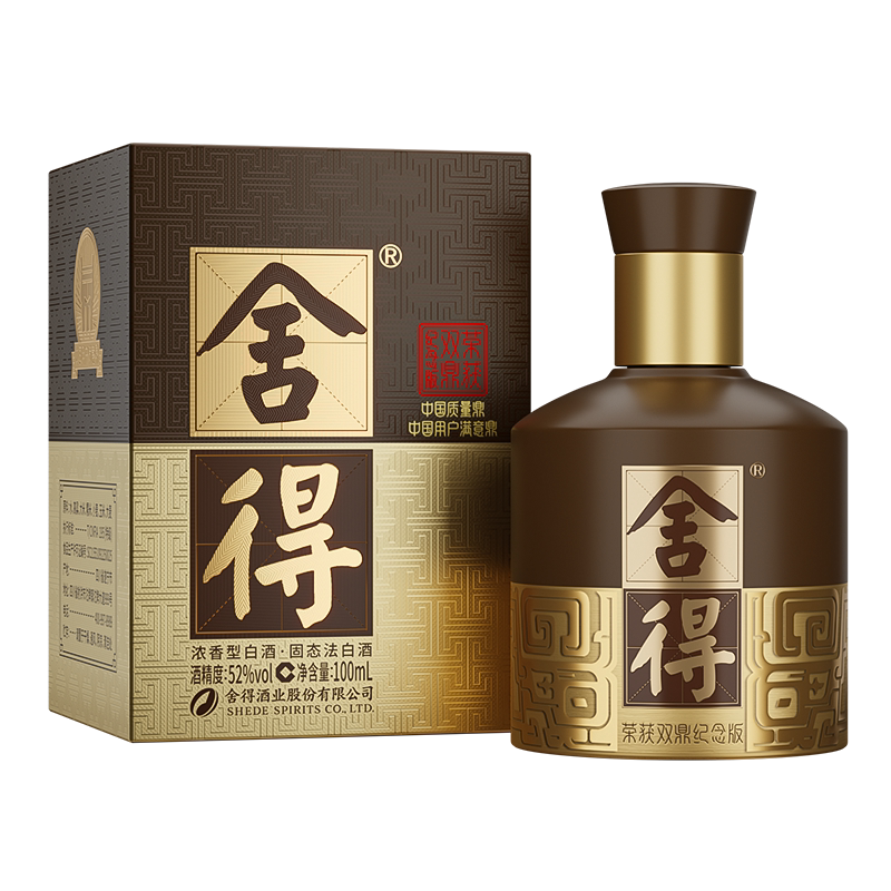舍得酒品味双鼎52度100ml*1瓶单瓶白酒迷你小酒版浓香型白酒