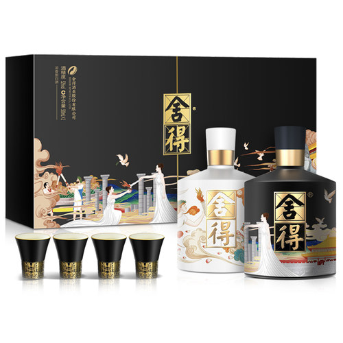 舍得智慧大典52度500ml*2瓶礼盒