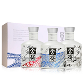3瓶浓香型白酒迷你小酒版 舍得酒x中法联名款 52度100ml 无礼袋