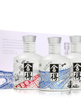 舍得酒x中法联名款52度100ml*3瓶浓香型白酒迷你小酒版无礼袋