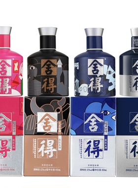【顺丰】舍得酒52度100ml*4瓶致敬大师小米兰浓香型白酒迷你小酒