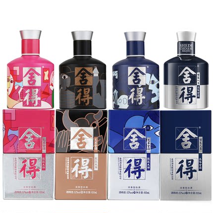 【顺丰】舍得酒52度100ml*4瓶致敬大师小米兰浓香型白酒迷你小酒