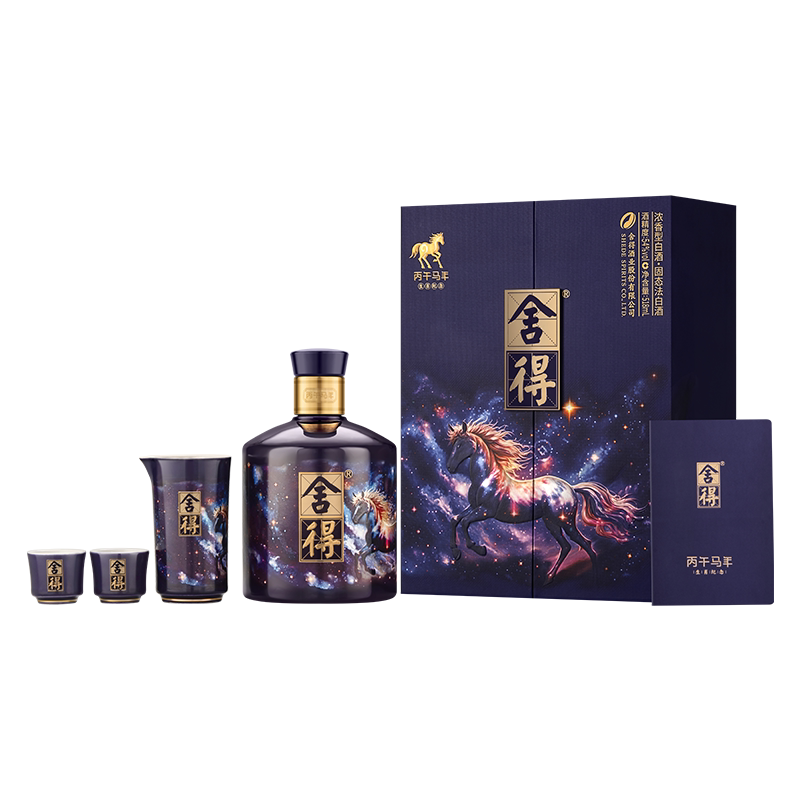 马年生肖酒54度518ml浓香型礼盒