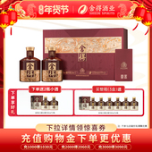 2瓶538ml礼盒装 舍得酒品味荣耀版 52度518ml 送礼浓香白酒