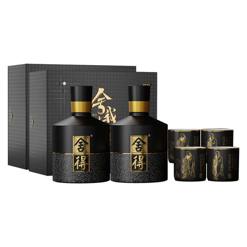 舍得酒智慧名人52度100ml*2瓶舍我其谁浓香型迷你小酒版白酒南风